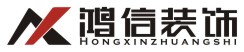 成都整裝公司